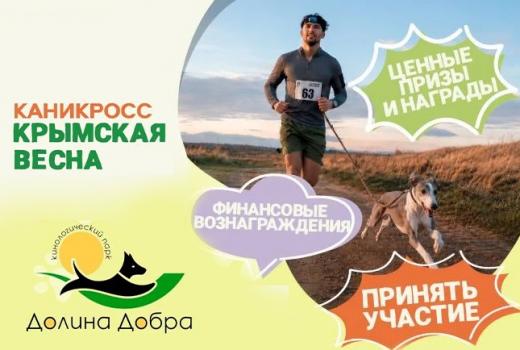 23, 24 мая — открытие парка